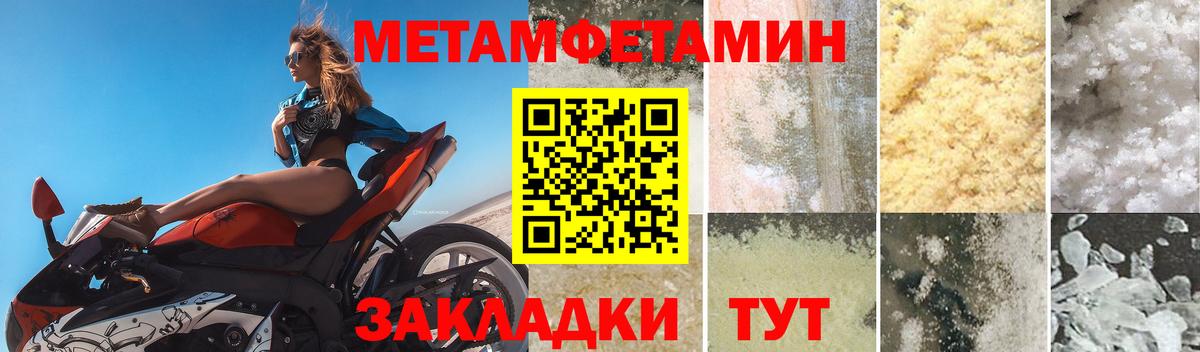 Амфетамин Premium Изобильный