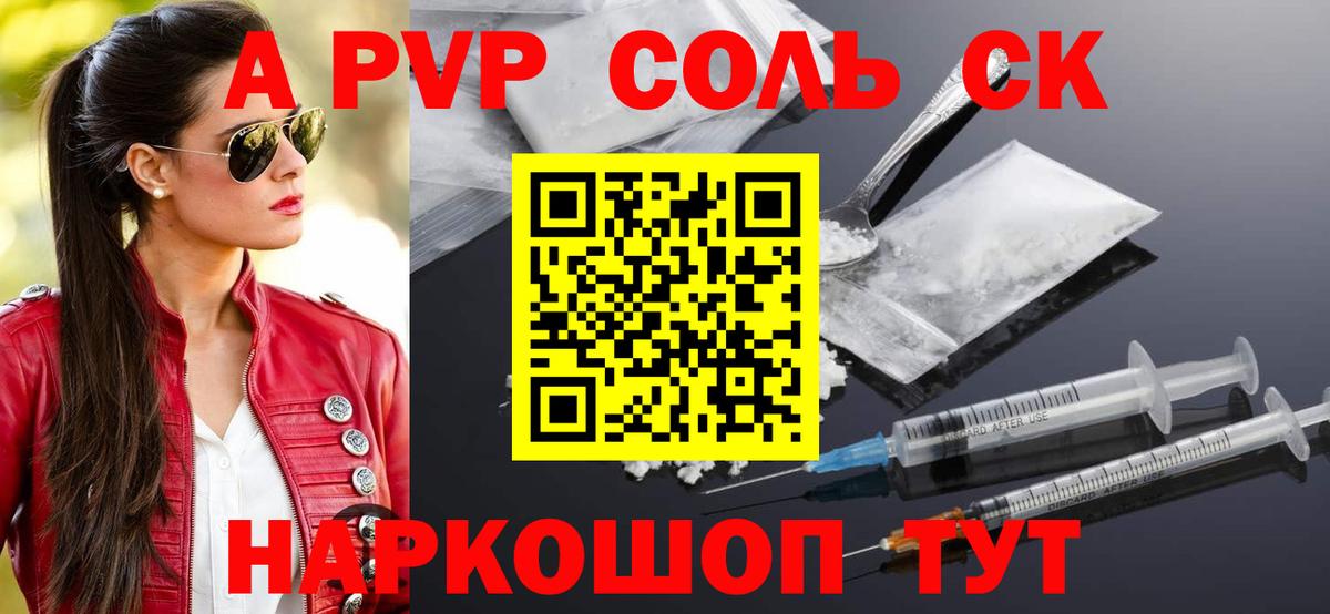 ГАШ  МЕТ  Вход с VPN  КЕТАМИН  Меф МЯУ МЯУ  Канабис  Изобильный  Меф МЯУ МЯУ кристаллы  Cocaine 