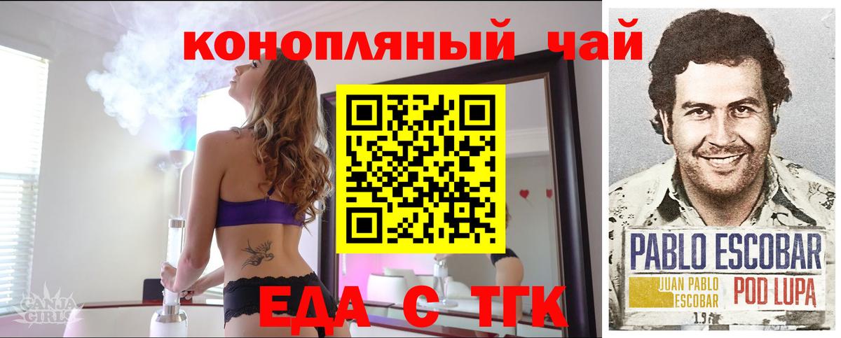 Изобильный  Canna-Cookies конопля  Вход с VPN 
