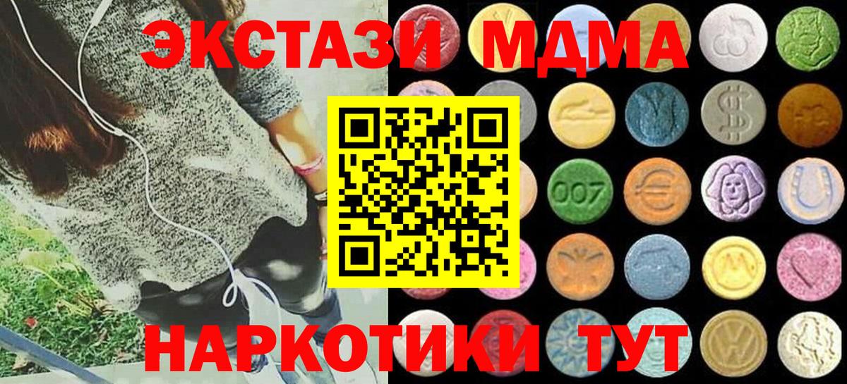 Ecstasy ешки  Ecstasy круглые  blacksprut рабочий сайт  Вход с VPN  Изобильный 