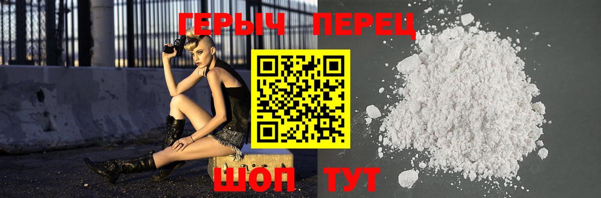 Изобильный  ГЕРОИН  Вход с VPN  Героин афганец 