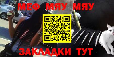 бутират Краснознаменск