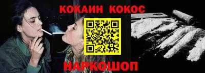 кокаин колумбия Краснокаменск