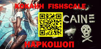 кокаин колумбия Краснокаменск