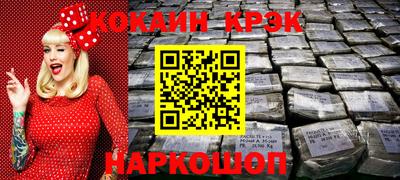 каннабис Краснодар