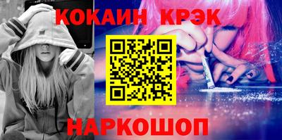 каннабис Краснодар