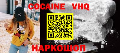 каннабис Краснодар