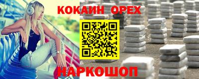 каннабис Краснодар