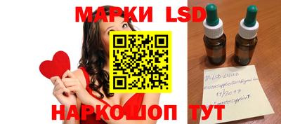 каннабис Краснодар