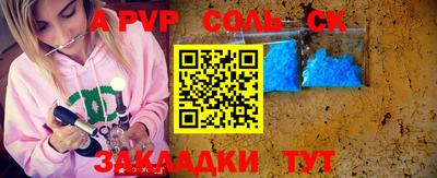 бутират Краснознаменск