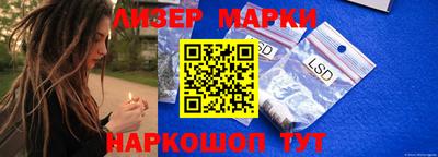 каннабис Краснодар