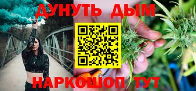 бутират Краснознаменск