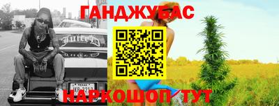 кокаин колумбия Краснокаменск