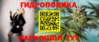 бутират Краснознаменск