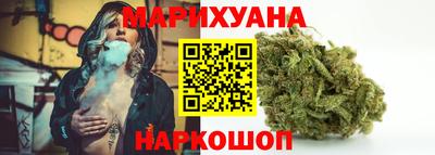 бутират Краснознаменск