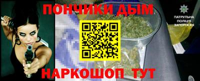 каннабис Краснодар