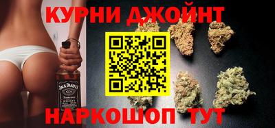 каннабис Краснодар