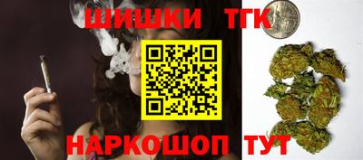 бутират Краснознаменск