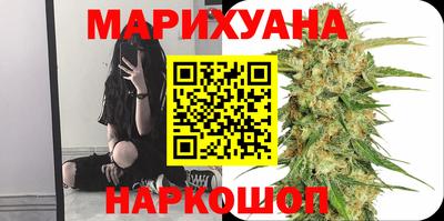 каннабис Краснодар