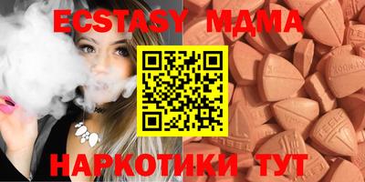 каннабис Краснодар