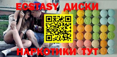 бутират Краснознаменск