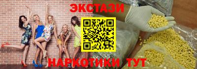 кокаин колумбия Краснокаменск