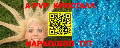 тгк Ливны