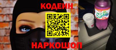 бутират Краснознаменск