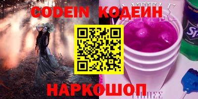 бутират Краснознаменск