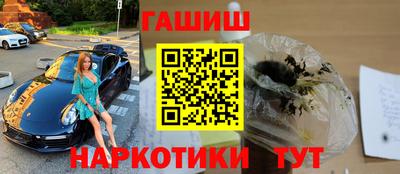 бутират Краснознаменск