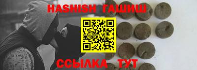 бутират Краснознаменск