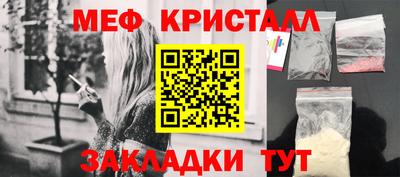 бутират Краснознаменск