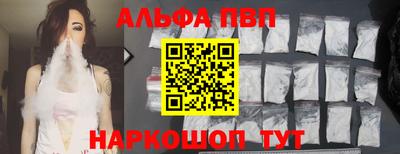 бутират Краснознаменск