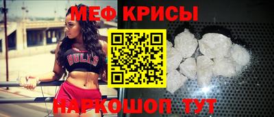 бутират Краснознаменск