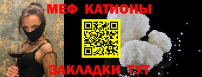 бутират Краснознаменск