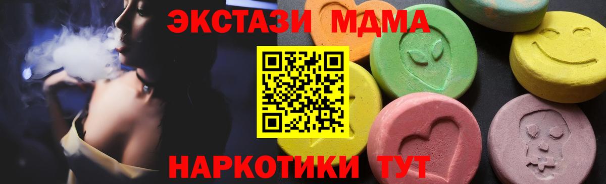 МДМА VHQ Изобильный