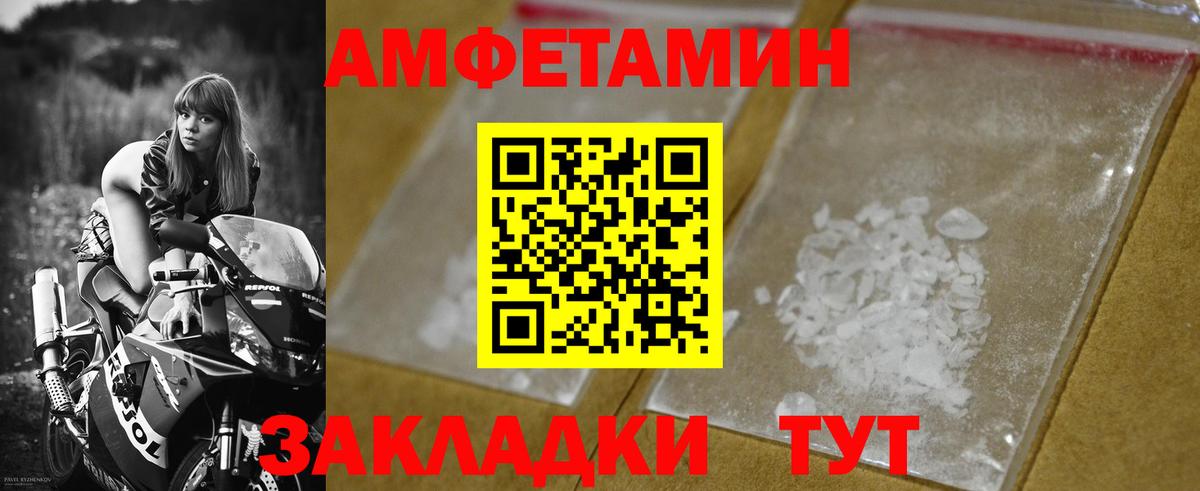 Изобильный  Метамфетамин  Первитин винт  Вход с VPN  Первитин винт 