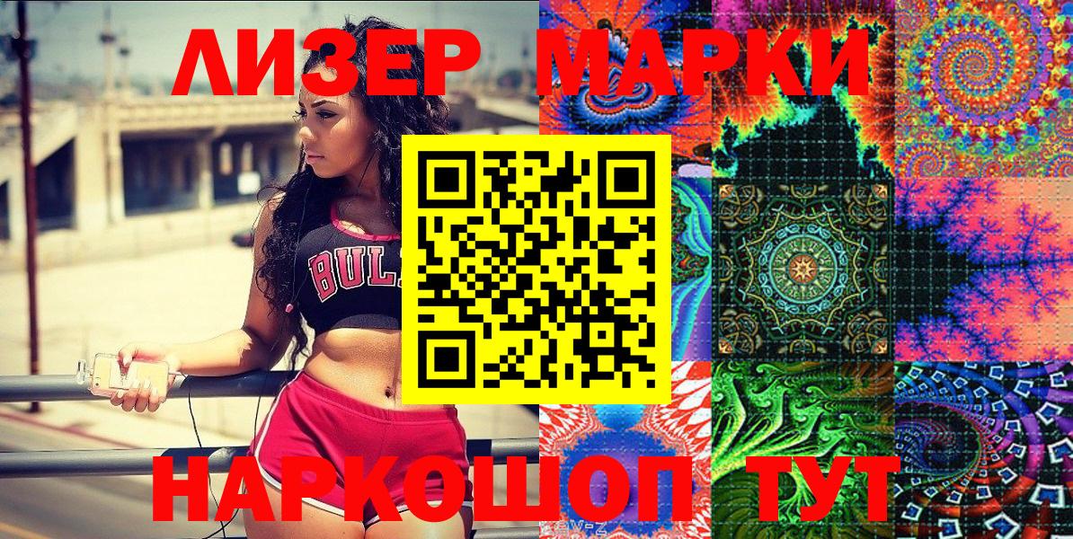 Марки N-bome  Вход с VPN  Изобильный  Марки N-bome 1,5мг 