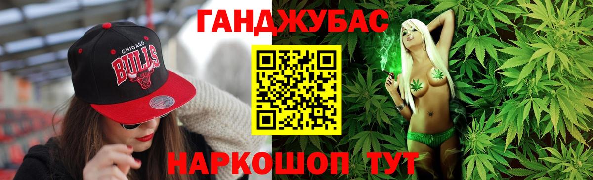 Шишки марихуана план  Конопля SATIVA & INDICA  Вход с VPN  Изобильный  Шишки марихуана гибрид 